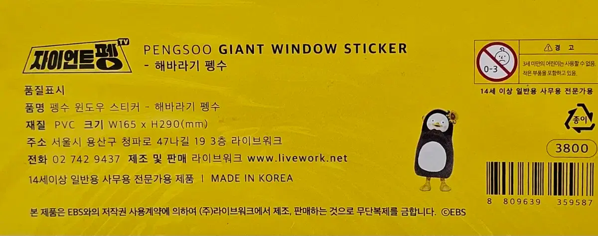 thumbnail-5